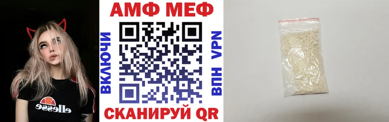 Амфетамин 97%  Купить закладки  Алексин 