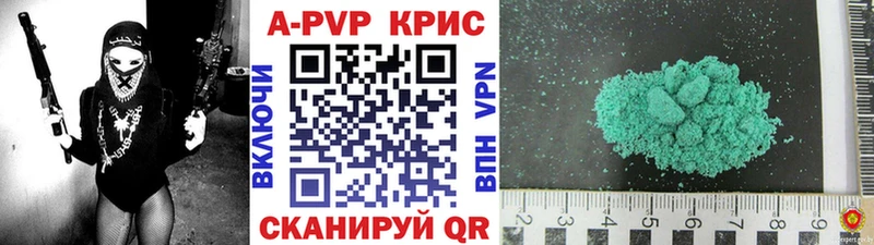 Купить закладки  Алексин  A PVP Crystall 