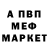 Кетамин VHQ Z medkova