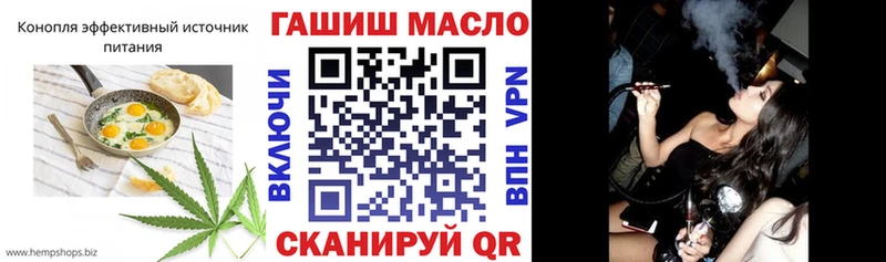 Купить  Алексин  Печенье с ТГК марихуана 