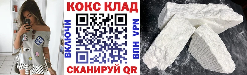 Купить где  Алексин  Кокаин Columbia 