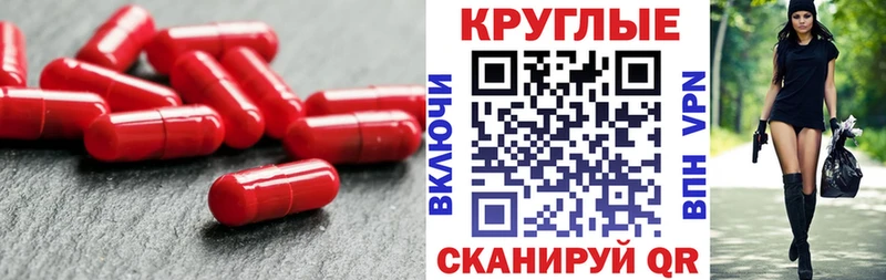 Ecstasy 99% Купить закладки Алексин