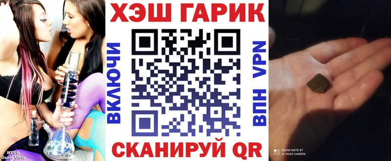 ГАШ Ice-O-Lator Купить Алексин