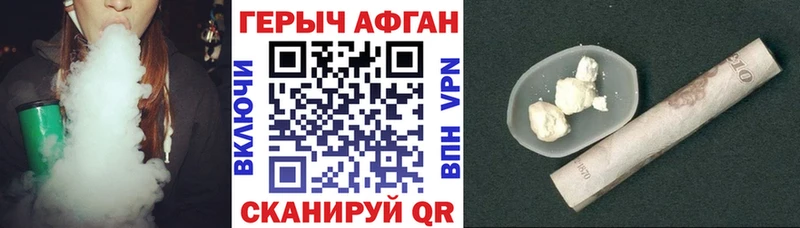 Героин хмурый  Купить закладки  Алексин 