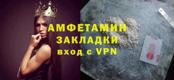 MDMA Premium VHQ Бронницы