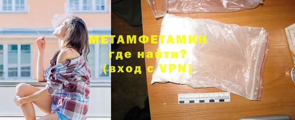 мяу мяу кристалл Бугульма