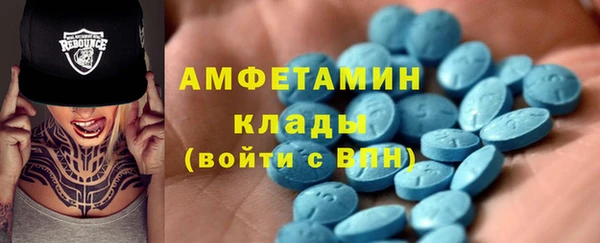 MDMA Premium VHQ Бронницы