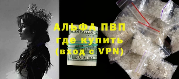 MDMA Premium VHQ Бронницы
