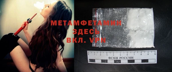 мяу мяу кристалл Бугульма