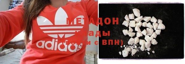 мяу мяу кристалл Бугульма