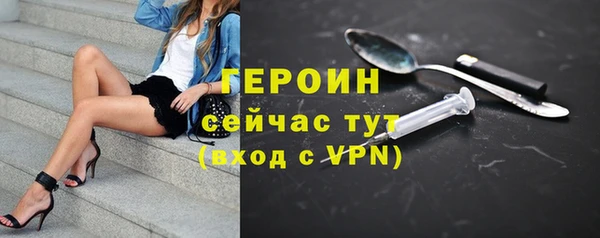мяу мяу кристалл Бугульма