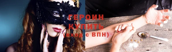 jwh Бородино