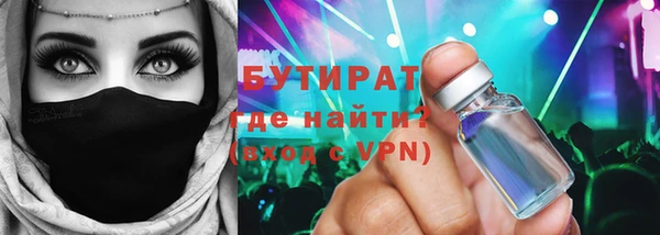 MDMA Premium VHQ Бронницы