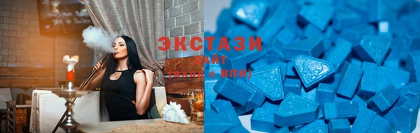 мяу мяу кристалл Бугульма