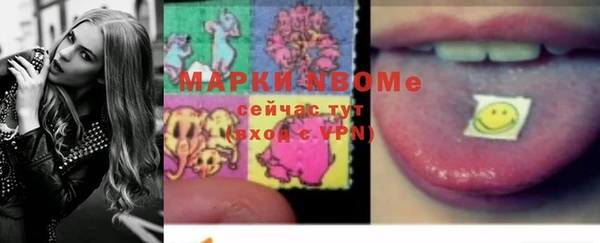 MDMA Premium VHQ Бронницы