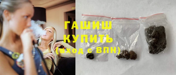 MDMA Premium VHQ Бронницы