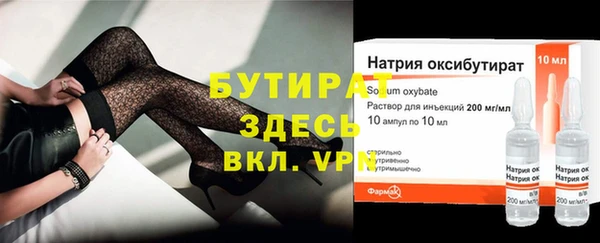 MDMA Premium VHQ Бронницы