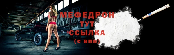 MDMA Premium VHQ Бронницы