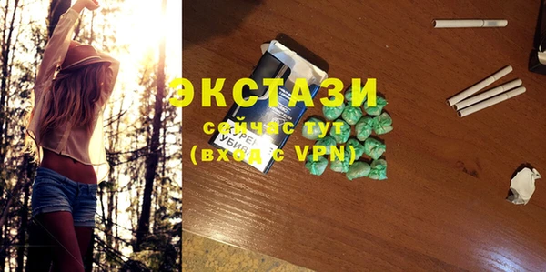 MDMA Premium VHQ Бронницы