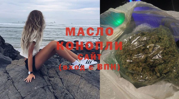 MDMA Premium VHQ Бронницы