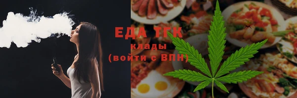 MDMA Premium VHQ Бронницы