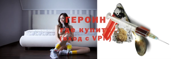MDMA Premium VHQ Бронницы