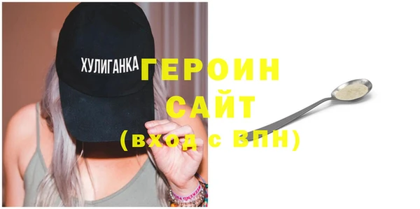 мяу мяу кристалл Бугульма