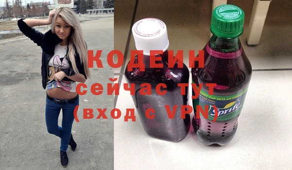 мяу мяу кристалл Бугульма