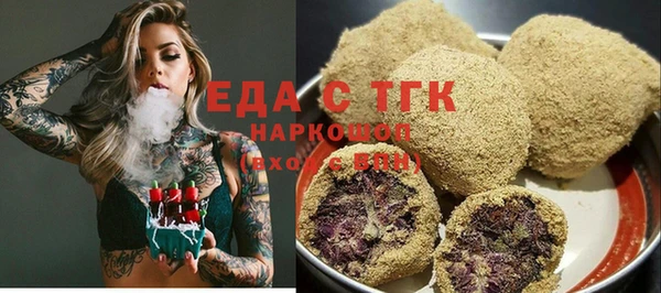 мяу мяу кристалл Бугульма