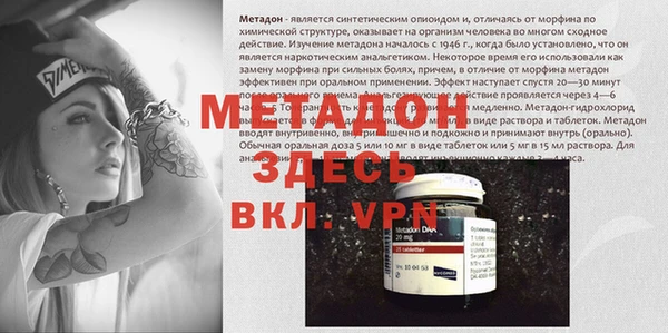 мяу мяу кристалл Бугульма
