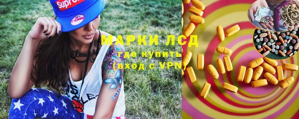 мяу мяу кристалл Бугульма