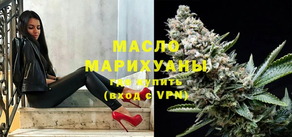 мяу мяу кристалл Бугульма