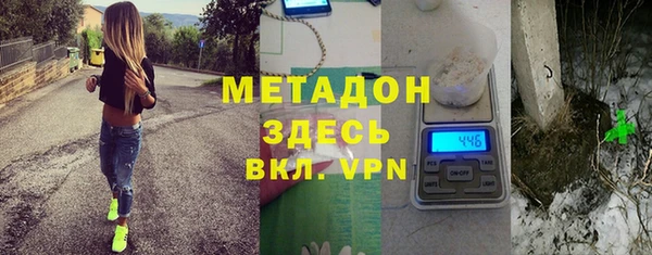 MDMA Premium VHQ Бронницы