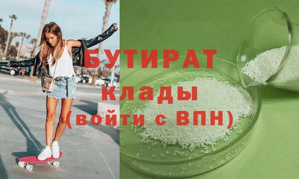 мяу мяу кристалл Бугульма
