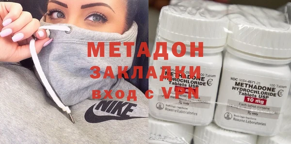 MDMA Premium VHQ Бронницы