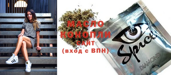 мяу мяу кристалл Бугульма