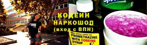 мяу мяу кристалл Бугульма