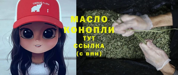 MDMA Premium VHQ Бронницы