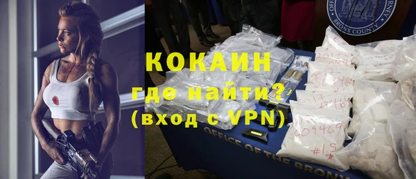 MDMA Premium VHQ Бронницы