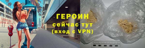 MDMA Premium VHQ Бронницы