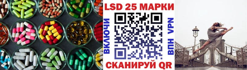 Купить закладки  Алексин  LSD-25 экстази ecstasy 