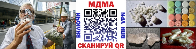 MDMA crystal  Купить закладки  Алексин 