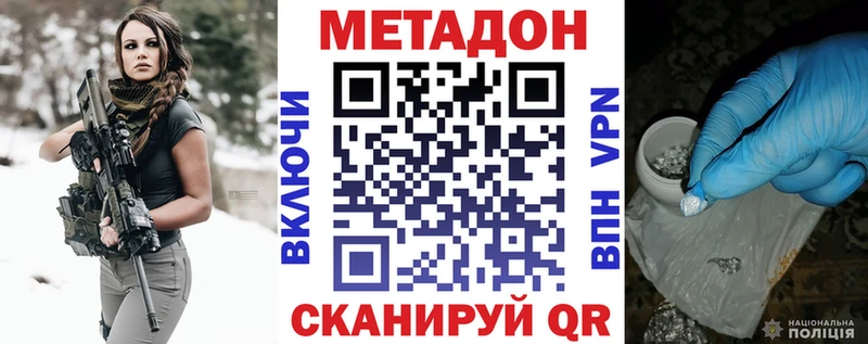 Купить закладки Алексин МЕТАДОН VHQ