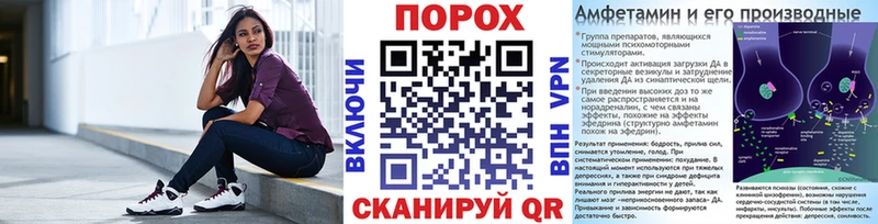Метамфетамин Methamphetamine  Купить закладки  Алексин 