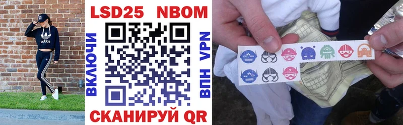 Марки N-bome 1,5мг Купить где Алексин